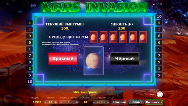 Играть на деньги бесплатно