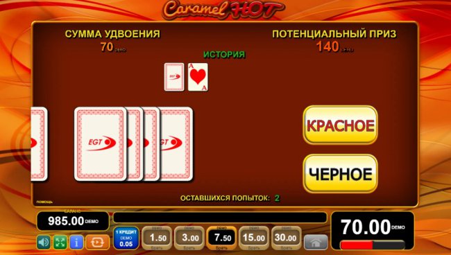 Sykaaa casino