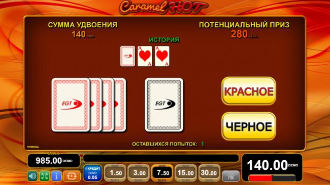 Игровой слот на деньги