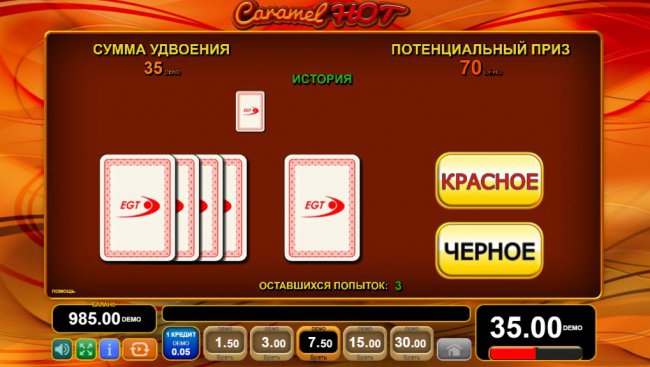 Слот игровой играть