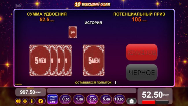 Автомат онлайн играть